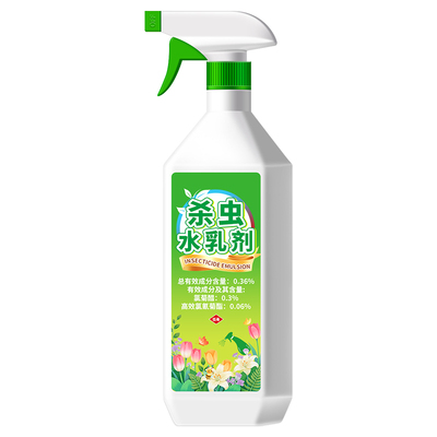 杀虫剂花卉植物室内绿植除虫剂