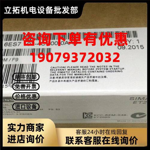议价6ES7193-4CB00-0AA0西门子ET200底座全新原装6ES7193-4CC00-0