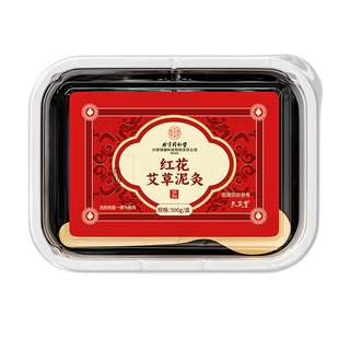 艾草泥灸膏中药祛湿排寒姜泥热敷去湿气重红花艾灸泥膏毒草本驱寒