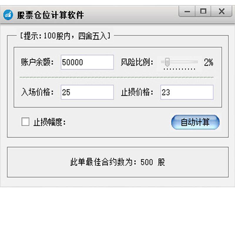 股票 期货 外汇 黄金 仓位计刻录盘个性化服务