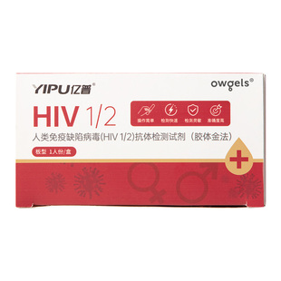 hiv检测纸艾滋病检测试纸自检旗舰店艾滋梅毒四合一非第四五代