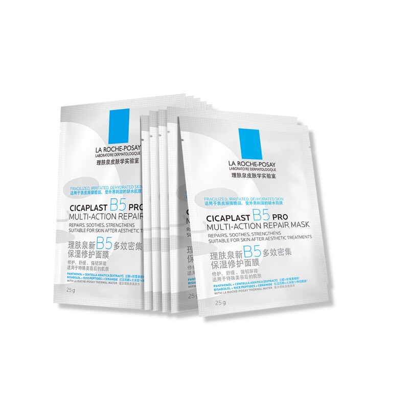 理肤泉新B5保湿修护面膜舒缓