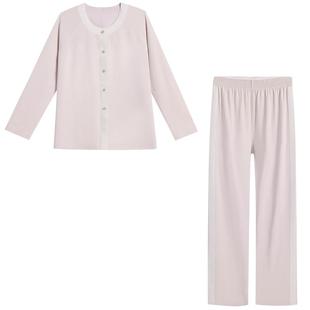 爱慕24AW海藻家居服睡衣女秋冬圆领开襟长袖长裤分身套装AM46A291