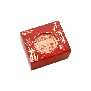 长乐未央国风木质印章套装文字新年古风印戳手帐装饰手账木制用印