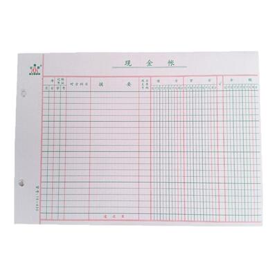 三栏式活页账本多栏账页会计记账