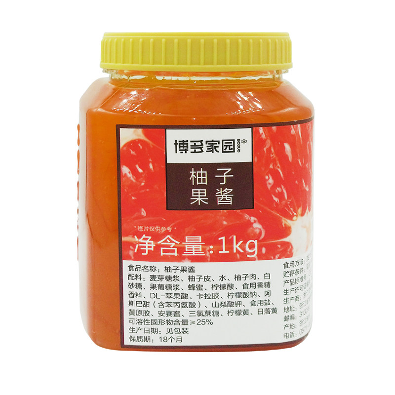 柚子蜂蜜博多家园性价比高