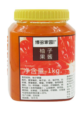 柚子蜂蜜博多家园性价比高