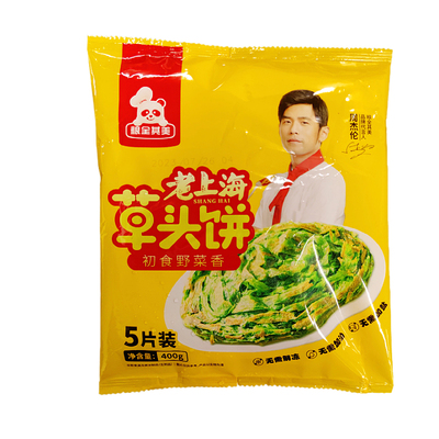 粮全其美上海手抓饼家庭装草头饼