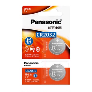 松下CR2025车钥匙电池适用高合HiPhi X智能车钥匙遥控器纽扣电池电子CR2025 3V纽扣电池大容量原装松下