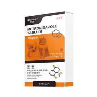 猫咪口炎口臭用猫咪甲硝唑猫用滴虫驱虫药牙龈疼痛红肿宠物牙周炎