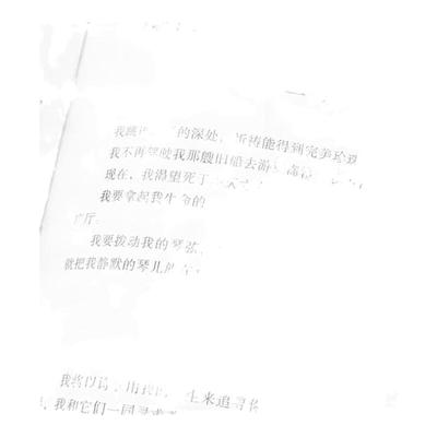 泰戈尔诗集诗选正版 包含飞鸟集新月集 吉檀迦利 园丁集 流萤集等 原著全译本外国现代当代诗歌精选集 九年级上册阅读名著必课外书