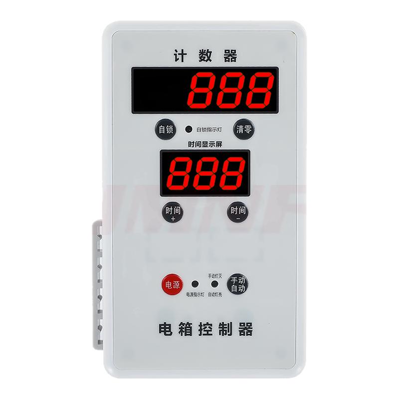 智能全自动气缸冲床电磁阀压力机220V一拖一带记忆定时控制计数器