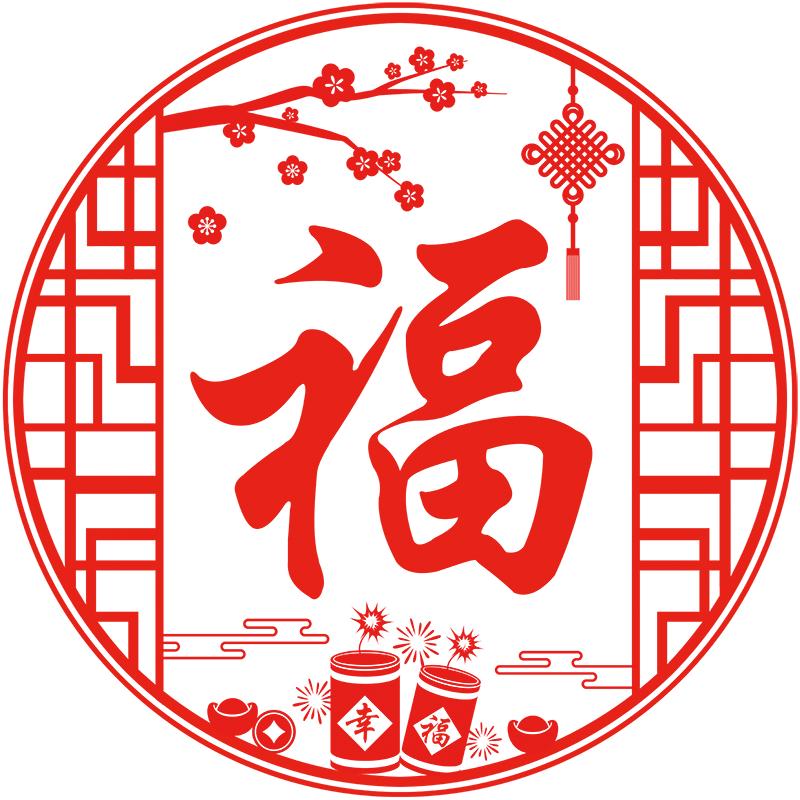 玻璃静电双面新年福贴纸装饰