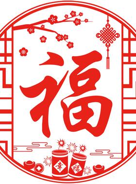 玻璃静电双面新年福贴纸装饰