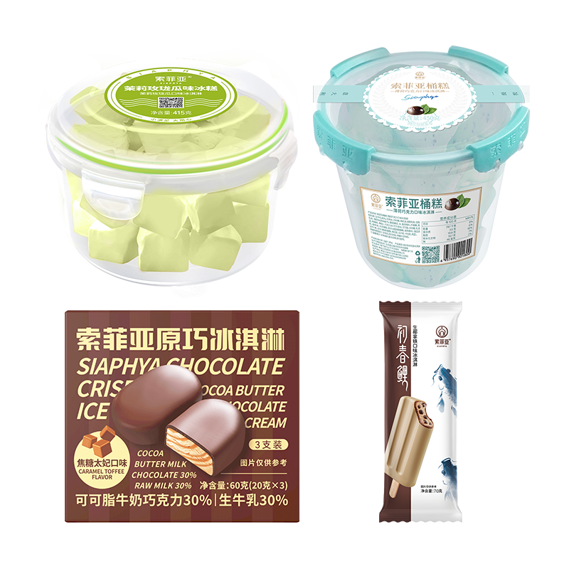 索菲亚大碗冰糕冰淇淋雪糕冰激凌批发1350g家庭聚会分享大碗装