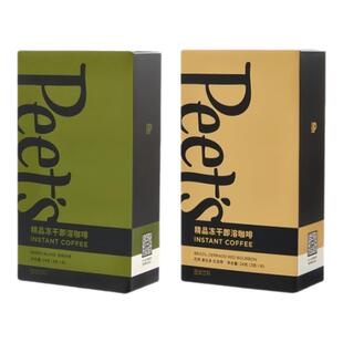 peets皮爷冻干咖啡精品百利冷萃冻干巴西红波旁速溶黑咖啡8颗/盒
