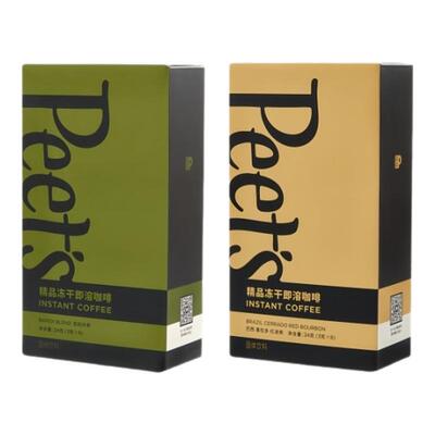 Peets皮爷官方正品精品冻干咖啡