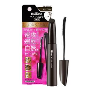 花王染发笔白头发遮盖神器纯黑发一次性美发笔植物官方旗舰店正品