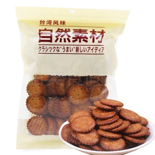 自然素材美味黑糖特浓牛奶格子焦糖海盐飞机状小圆饼干零食袋装