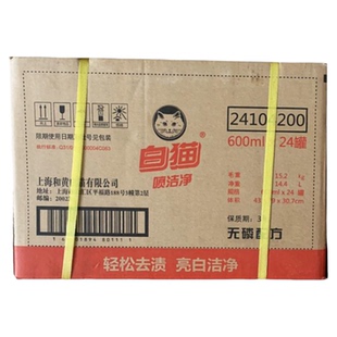 白猫喷洁净600ML/干洗店衣服去除油污渍洗衣物前处理免刷喷雾洗剂