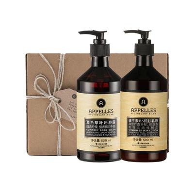 【澳洲五星酒店御用】身体套装