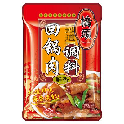 桥头回锅肉调料包炒菜120g组合装
