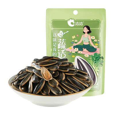 洽洽羽衣甘蓝瓜子98g新品上市恰恰葵花籽零食炒货办公室休闲