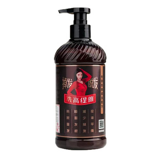 生姜洗发水防脱固发控油去屑蓬松顺滑洗发露洗护套装高缇雅正品店