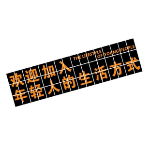 台球厅装饰画网红桌球室装修布置用品文化背景互动墙面贴海报广告