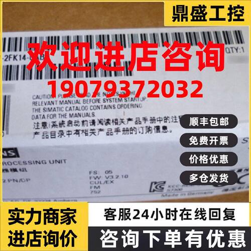 议价6ES7317-2FK14-0AB0西门子S7300模块处理器6ES7 317-2FK14-0A