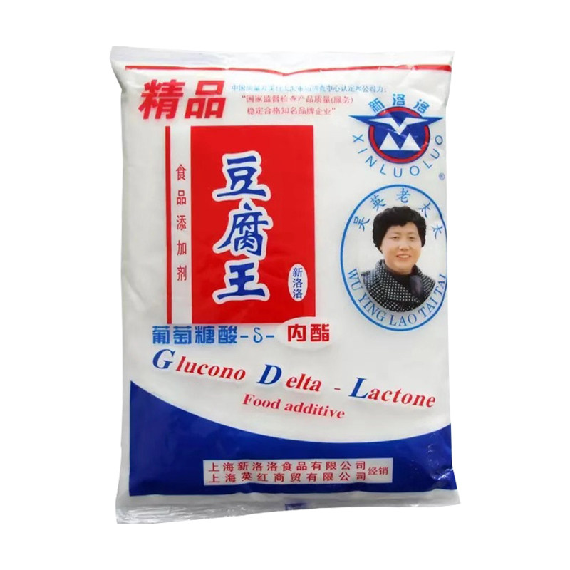 新洛洛豆腐王商用家用自制做豆腐
