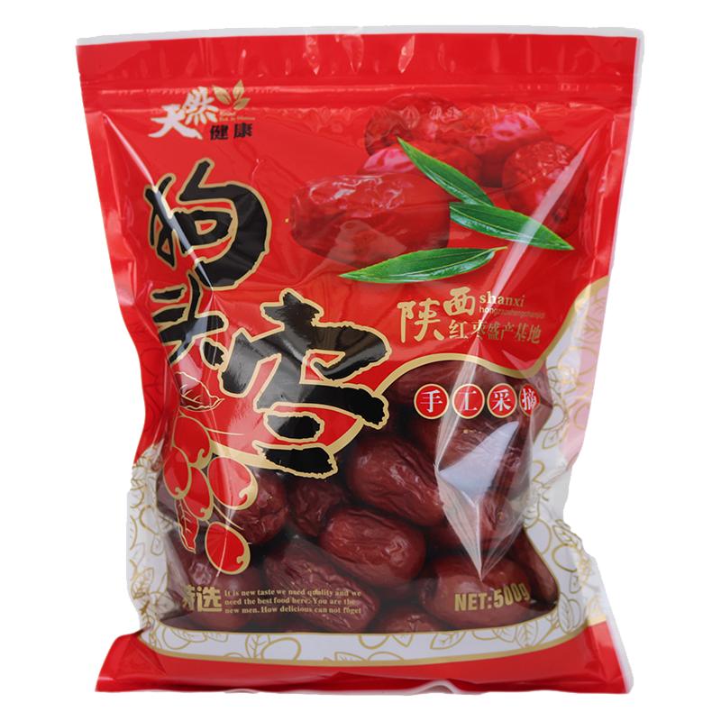陕西狗头枣特级大枣陕北延安特产去核散装西安红枣送礼整箱5斤枣