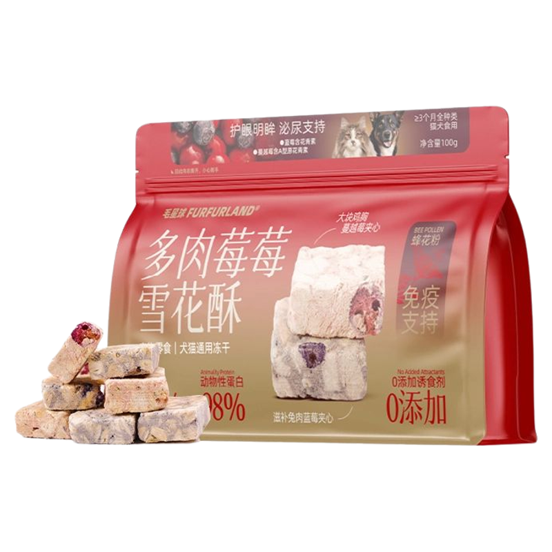 毛星球冻干猫零食猫粮伴侣雪花酥幼猫鸡肉兔肉羊奶蜂花蔓越莓蓝莓