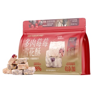 毛星球冻干猫零食猫粮伴侣雪花酥幼猫鸡肉兔肉羊奶蜂花蔓越莓蓝莓