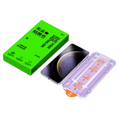 NEWYU灵珑AR膜丨抗反射丨全覆盖