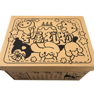 七夕礼物盒生日礼盒空盒子礼品盒快递零食纸箱子包装盒高级感大号