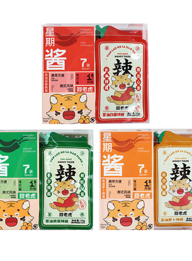 湖南茶油辣椒酱星期酱长沙特产