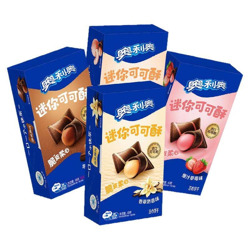 奥利奥迷你可可酥威化注心饼干