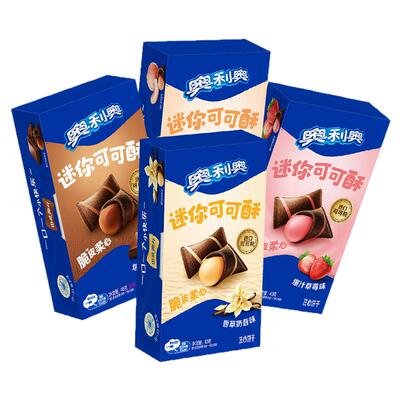 奥利奥迷你可可酥威化注心饼干