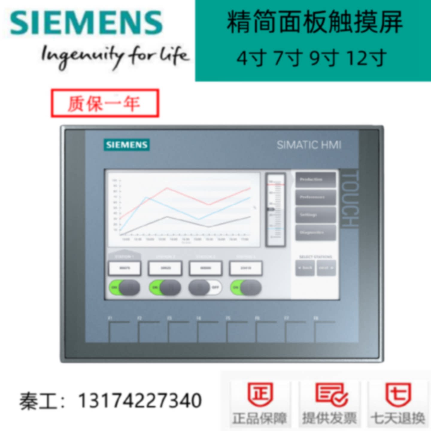 议价6AV2123/6AV2 123-2DB03/2GA03/2GB03/2JB03/2MA03/2MB03-0AX - 实物图