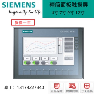 议价6AV2123/6AV2 123-2DB03/2GA03/2GB03/2JB03/2MA03/2MB03-0AX