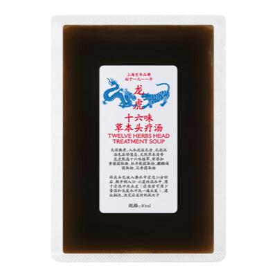 龙虎头疗汤百年中华老字号