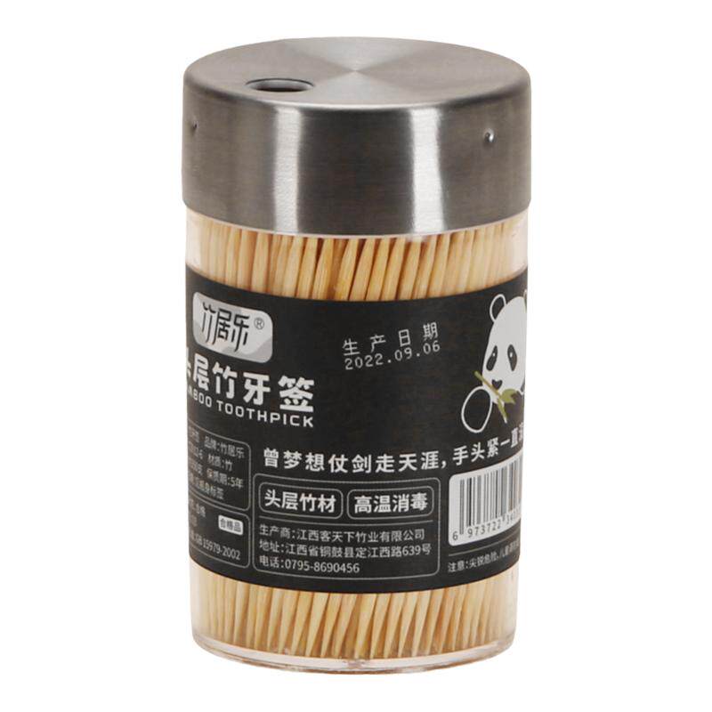 牙签盒家用个性创意牙签筒高颜值饭店专用牙签罐商用便携牙签瓶装