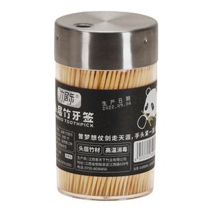 牙签盒家用个性创意牙签筒高颜值饭店专用牙签罐商用便携牙签瓶装