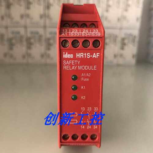 议价原装和泉安全继电HR1S-AF5130B HR1S-AF5130PB 24VDC/AC
