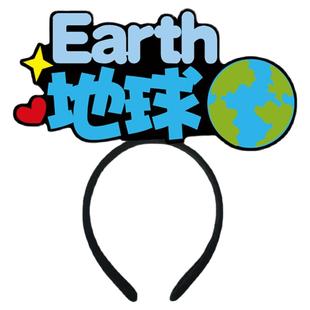 航空航天主题宇宙星球定制发箍闯关头饰游乐考宇航员太空主题元素