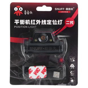 平衡机轮胎平衡红外线灯激光定位灯平衡仪铅块平衡块定位灯定位线