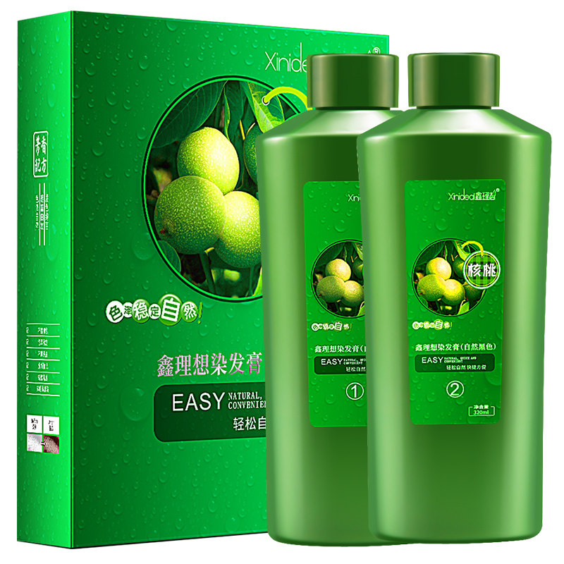 一洗黑天然植物染发剂自然黑色清水黑发洗发水染头发膏男女遮白发