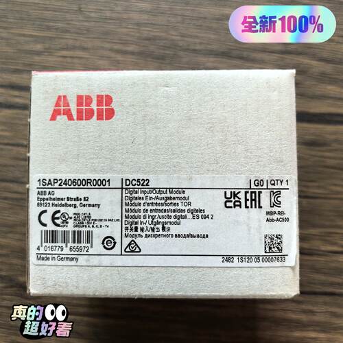 溢价-  DC522 模块 1SAP240600