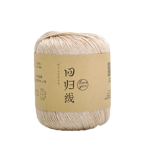 回归线归时 手工植物染色亚麻线(蓝染 泥染 薯莨染等) 手编细线